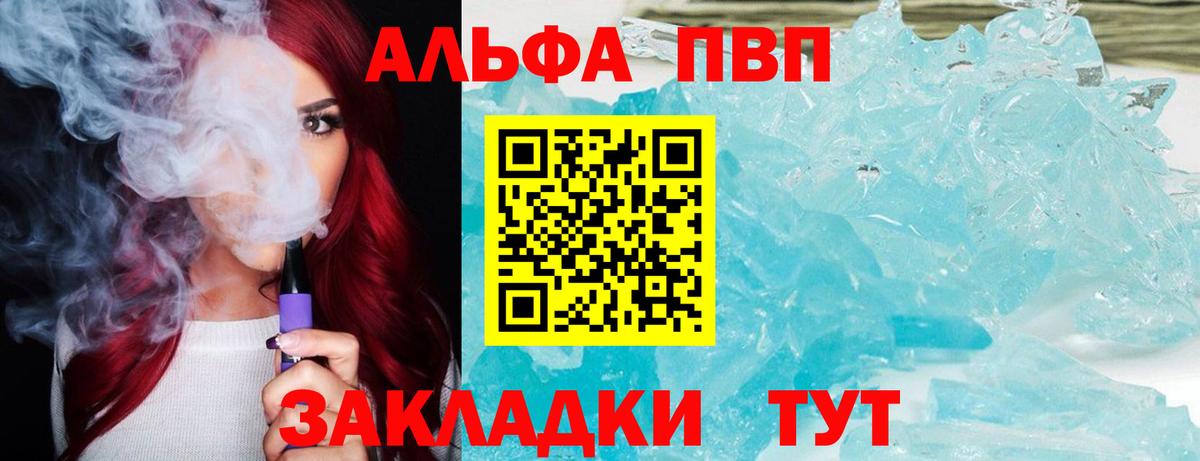 А ПВП крисы CK Ханты-Мансийск