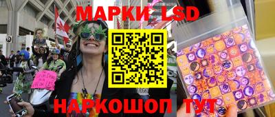наркотики Ливны
