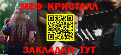 наркотики Ливны