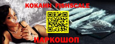 наркотики Ливны