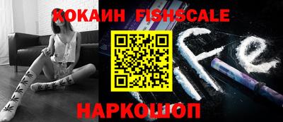 герыч Лесосибирск