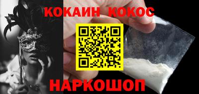 наркотики Ливны