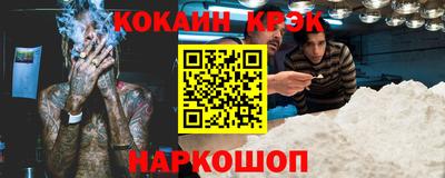 герыч Лесосибирск