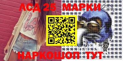 наркотики Ливны