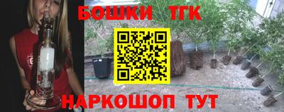 наркотики Ливны