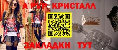 mdpv Ликино-Дулёво