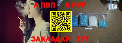 mdpv Ликино-Дулёво