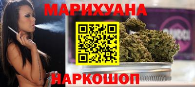 наркотики Ливны