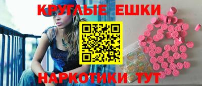 наркотики Ливны
