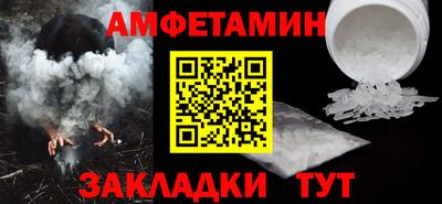 наркотики Ливны