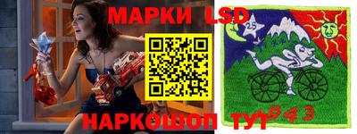 герыч Лесосибирск