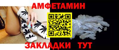 наркотики Ливны