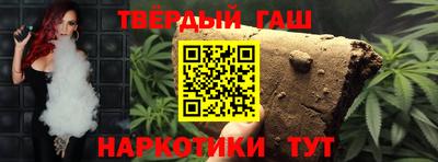 наркотики Ливны