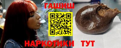 герыч Лесосибирск