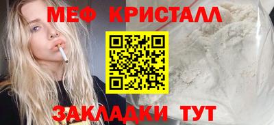 наркотики Ливны