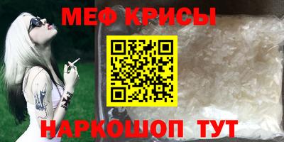 герыч Лесосибирск