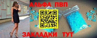 наркотики Ливны