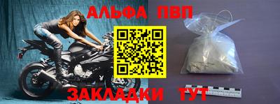 герыч Лесосибирск