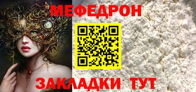 герыч Лесосибирск