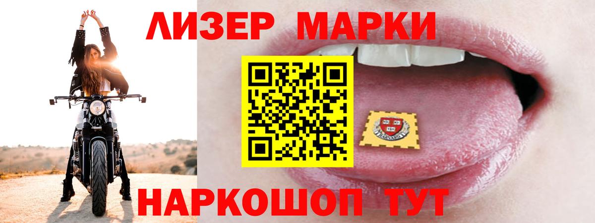 Лсд 25 экстази кислота Ханты-Мансийск