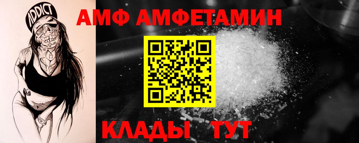 МЕТАМФЕТАМИН  Вход с VPN  Ханты-Мансийск  Метамфетамин пудра 