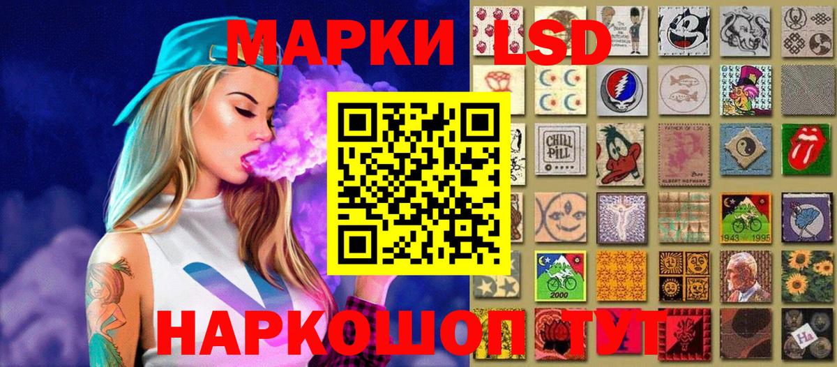 Марки NBOMe 1,5мг Ханты-Мансийск