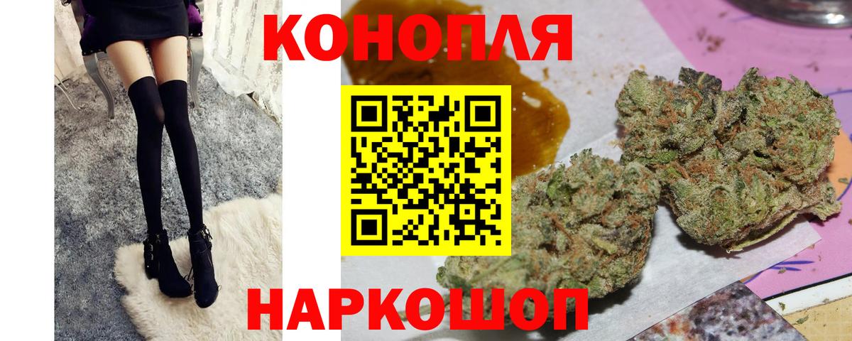 Марихуана Bruce Banner  Бошки марихуана сатива  Ханты-Мансийск  МАРИХУАНА тримм  Вход с VPN 